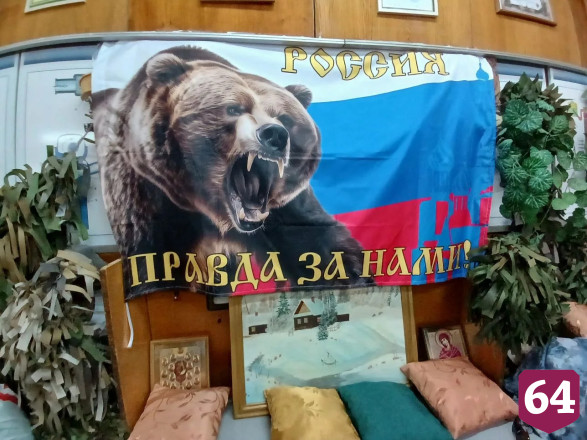 В саратовском музее СВО повесили «Бабу-ягу»